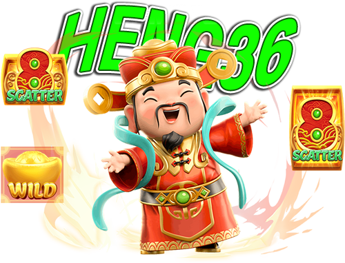 Heng36-สล็อตเทพเจ้าแห่งโชคลาภ-02